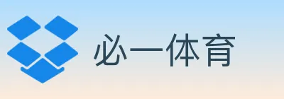 必一体育 Logo